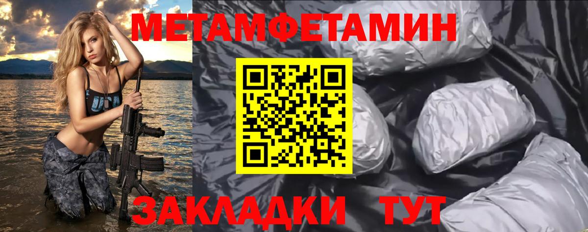АМФ Розовый Мурино