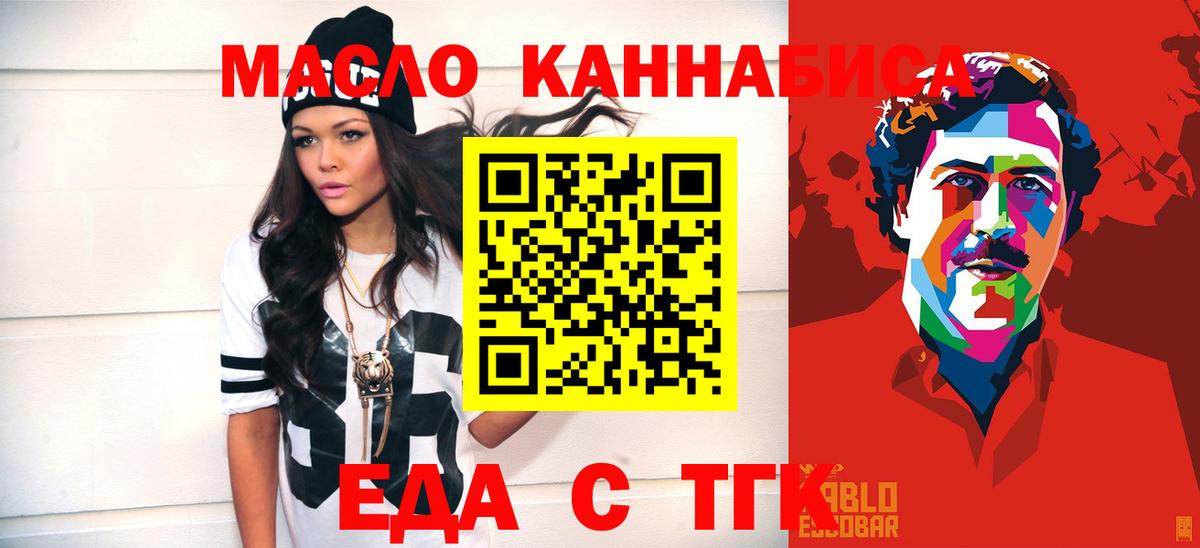 Мурино  Canna-Cookies марихуана  Вход с VPN 
