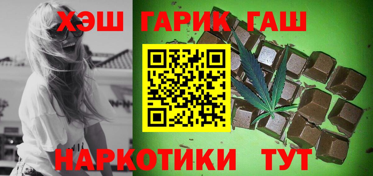 Мурино  ГАШ  Гашиш Изолятор  Вход с VPN  ГАШИШ hashish 
