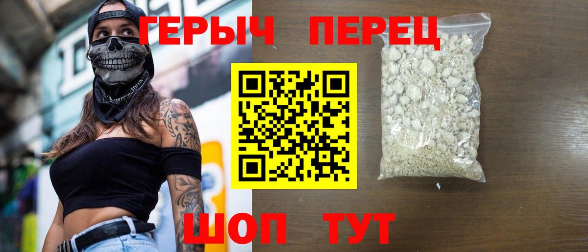 Мурино  Героин белый  Вход с VPN 