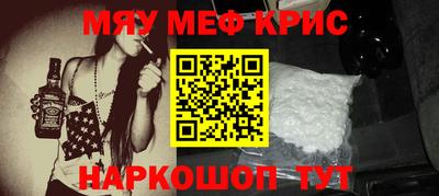 крисы Бузулук
