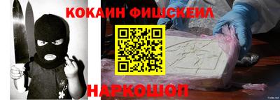мефедрон мука Будённовск