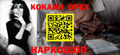 мефедрон мука Будённовск