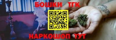 мефедрон мука Будённовск