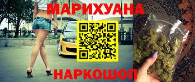 мефедрон мука Будённовск