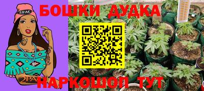 мефедрон мука Будённовск