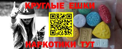 крисы Бузулук
