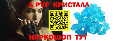 крисы Бузулук