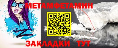 мефедрон мука Будённовск