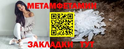 мефедрон мука Будённовск