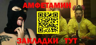 Альфа ПВП Бугуруслан