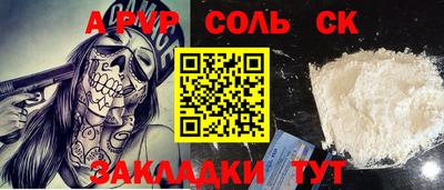 крисы Бузулук