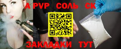 крисы Бузулук