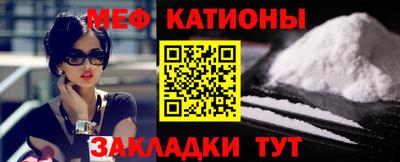 мефедрон мука Будённовск