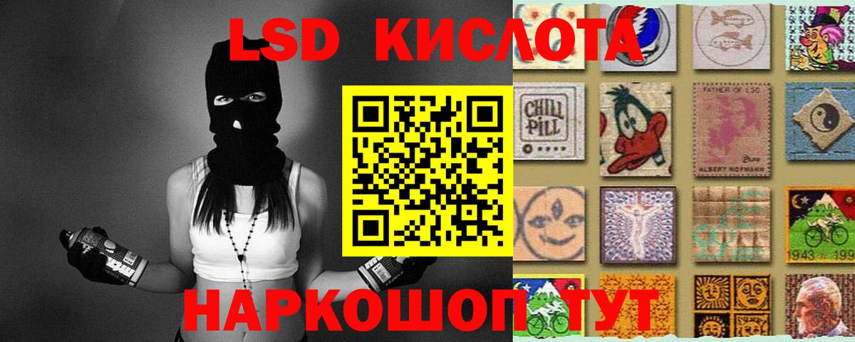 Лсд 25 экстази кислота  Вход с VPN  Мурино 
