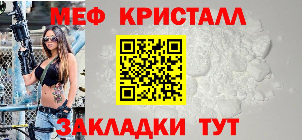 Мурино  сколько стоит  Меф mephedrone  Вход с VPN  МЕФ VHQ 
