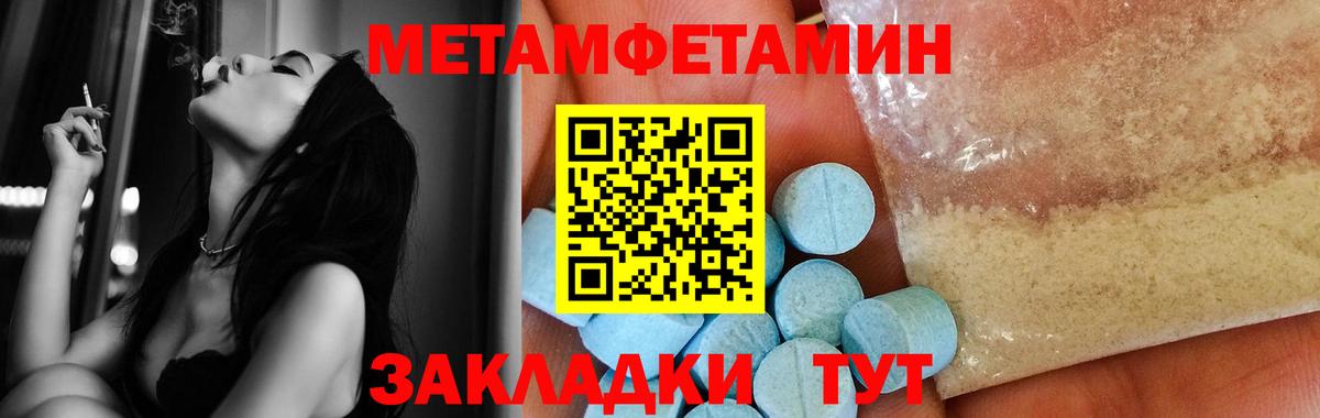 Мурино  Первитин винт  Вход с VPN 