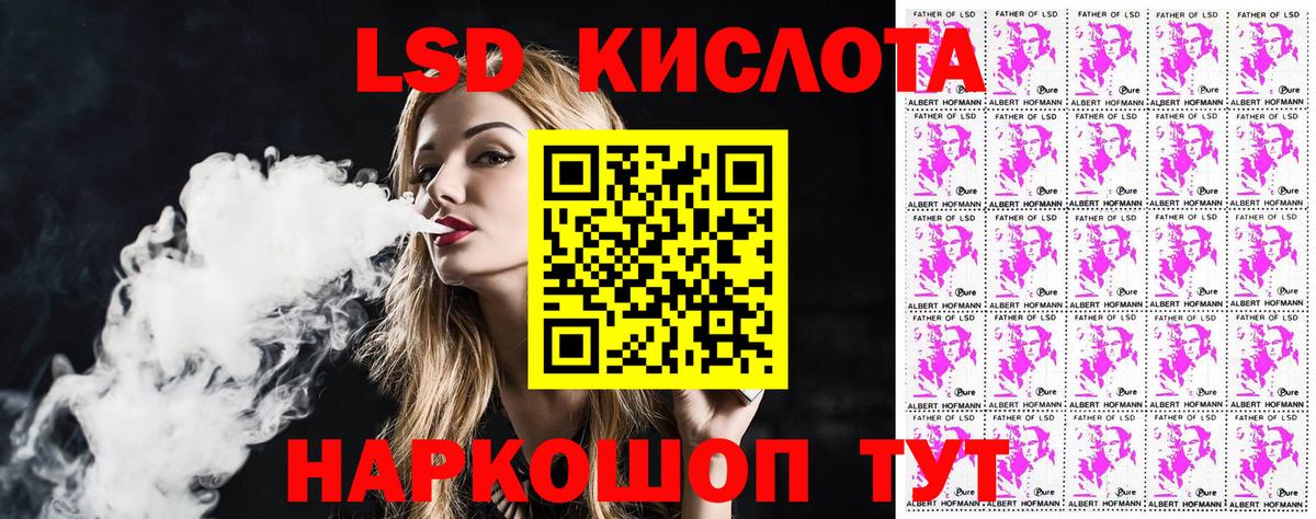 Наркотические марки 1,5мг Мурино