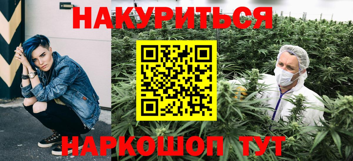 Марихуана ГИДРОПОН Мурино