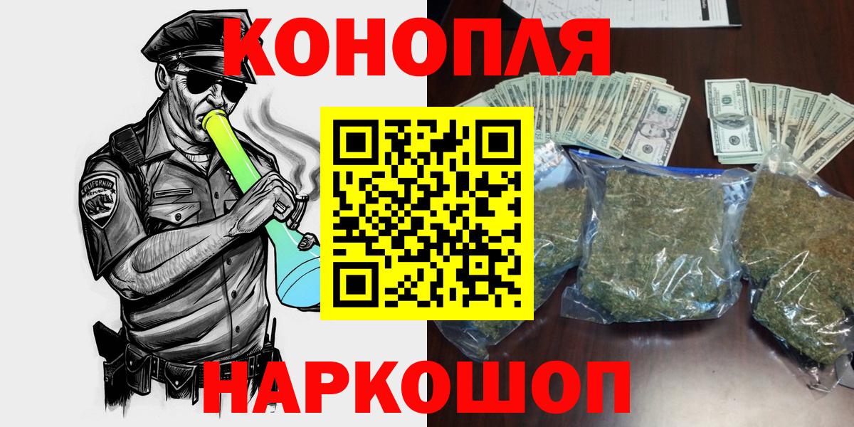 МАРИХУАНА конопля  Конопля индика  Канабис сатива  Марихуана MAZAR  Вход с VPN  Мурино 